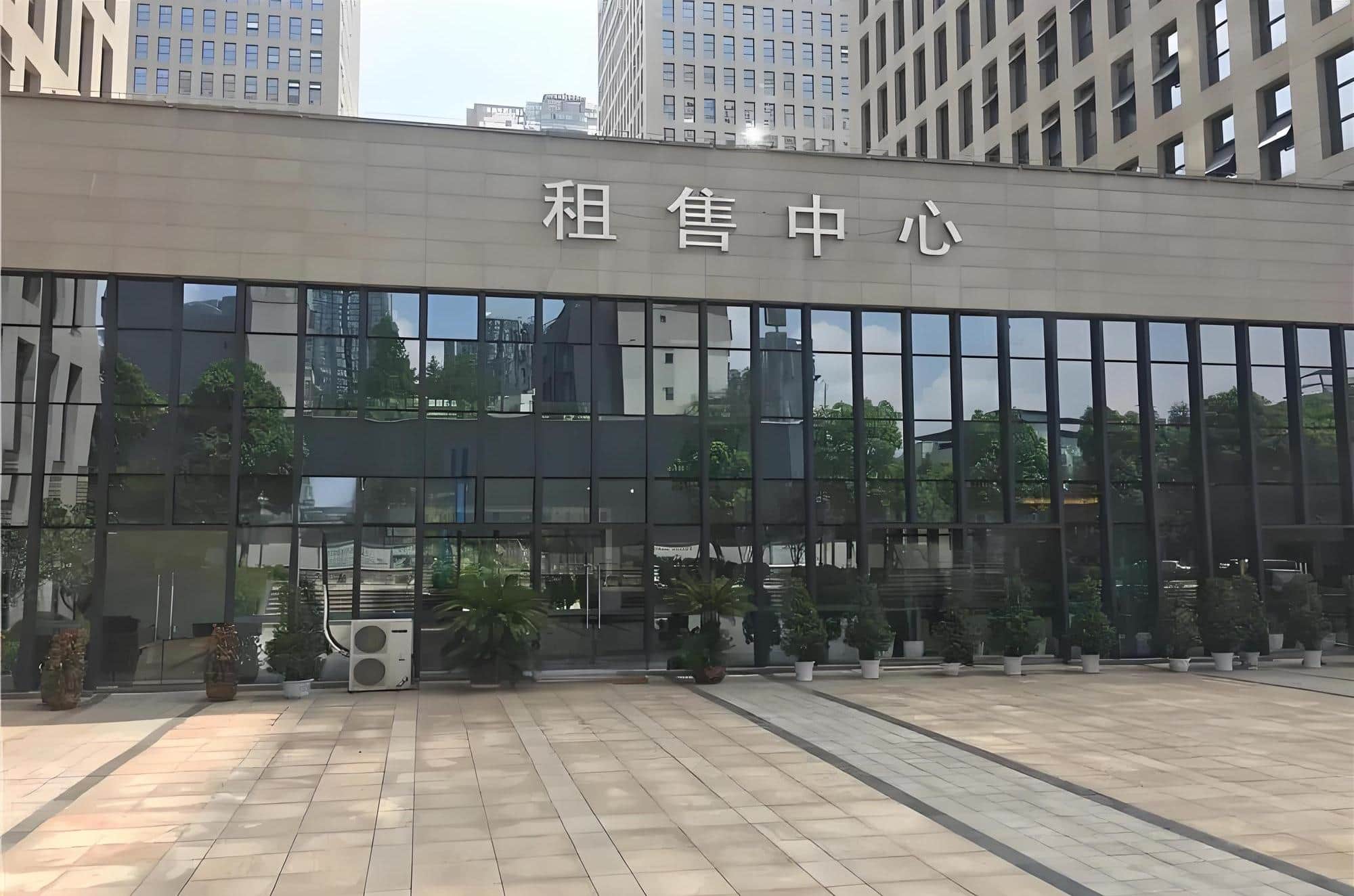 入口